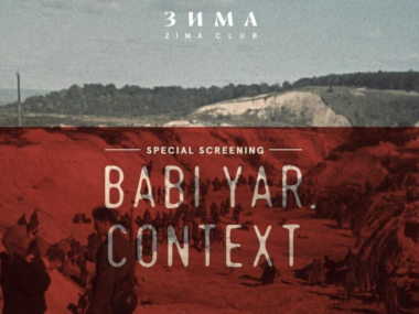 Babi Yar. Context