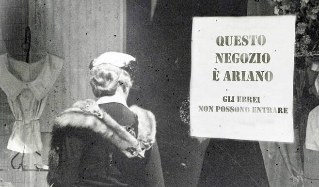 Le Leggi razziali: proposte didattiche